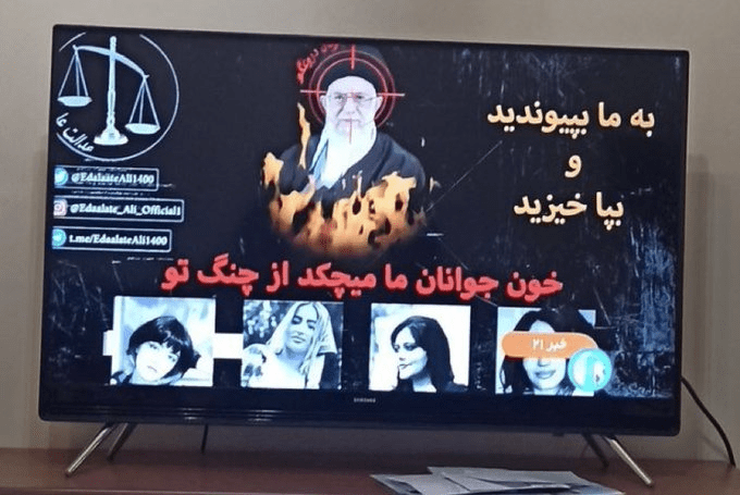 iran,-hakohet-televizioni-shteteror-gjate-programit-informativ-–-video