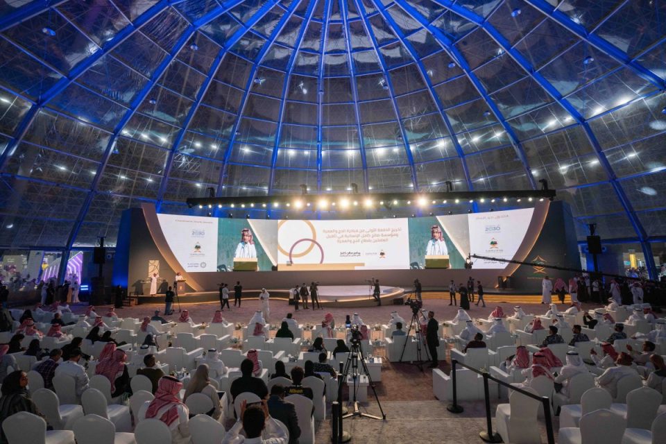 arabia-saudite-mbane-konference-nderkombetare-rreth-haxhit-–-video