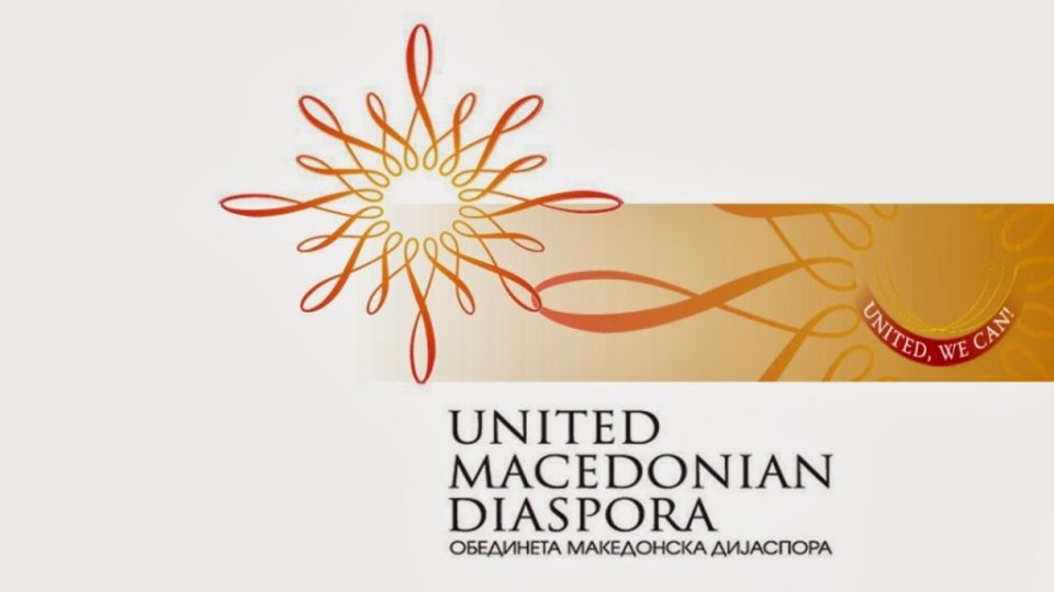 dbm:-albin-kurti-te-shpallet-“non-grata”-ne-maqedoni