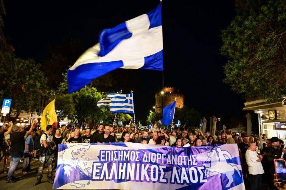 greket-protestojne-kunder-kartave-te-reja-te-identitetit:-jo-skllaverise-elektronike