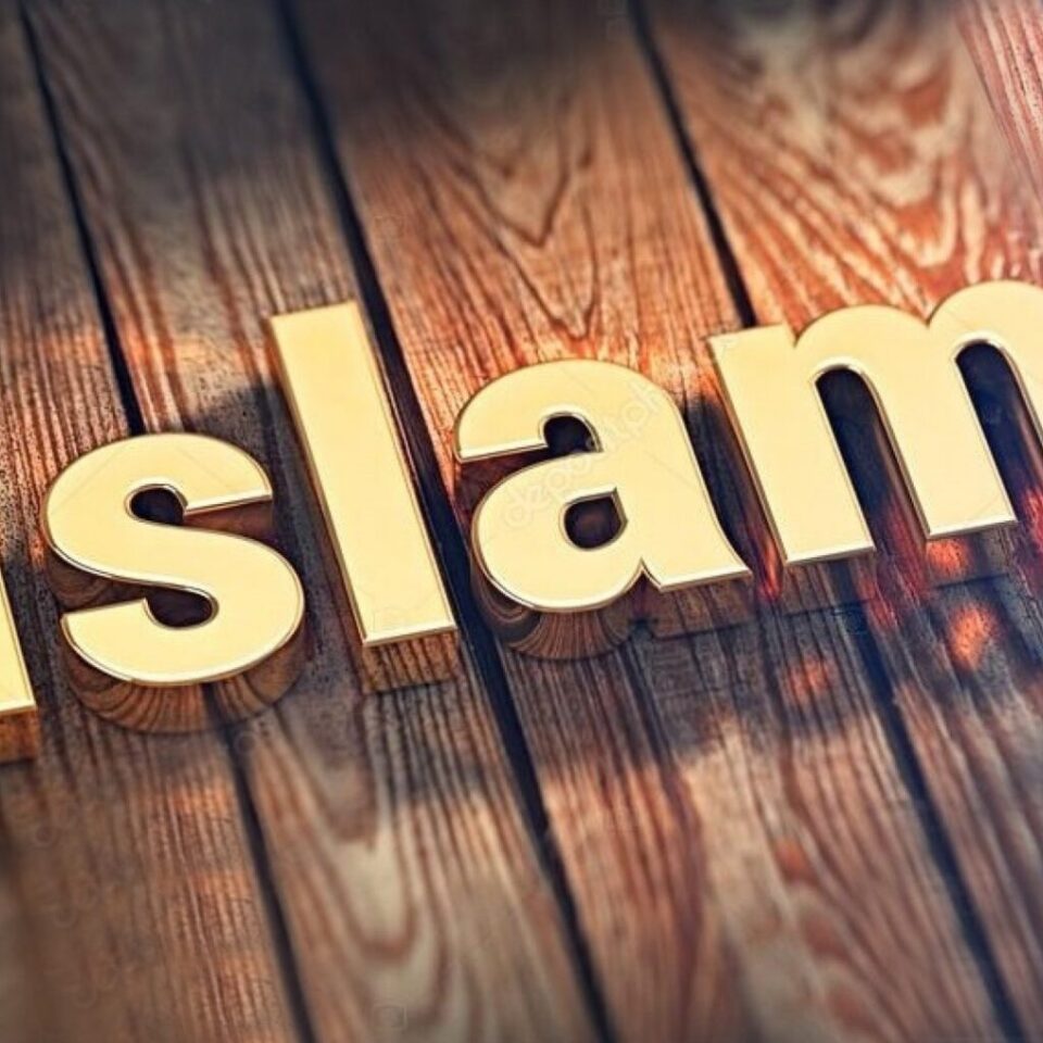 kuptimi-i-konceptit-te-adhurimit-ne-islam