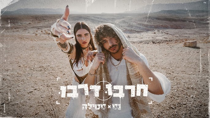 thirrje-per-vdekjen-e-dua-lipes-dhe-bella-hadid-nga-reperet-izraelite