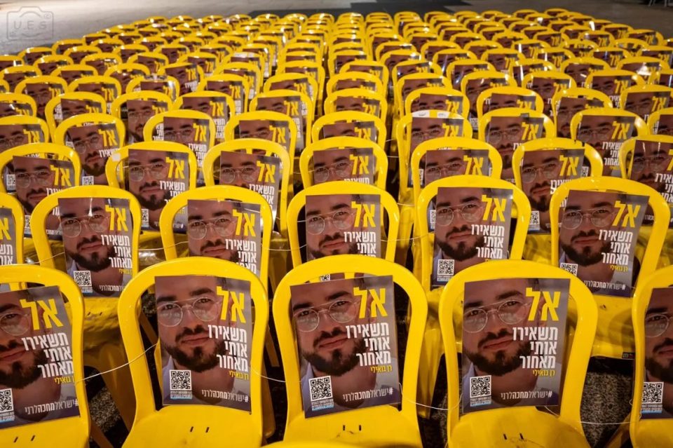 ran-gvili,-pengu-i-fundit-izraelit-ne-gaza,-identifikohet-dhe-kthehet-ne-izrael-per-varrim