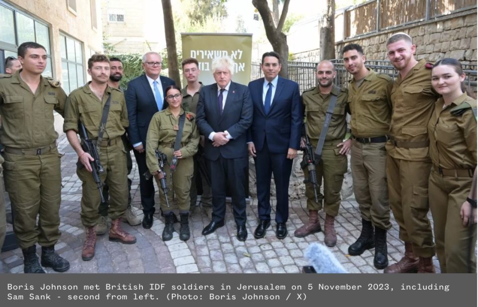 sa-jane-dyshtetesite-ne-ushtrine-izraelite?