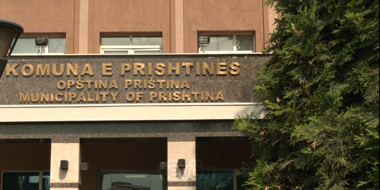 per-shkak-te-ramazanit,-drejtoria-e-arsimit-ne-prishtine-ndryshon-orarin-e-mesimit