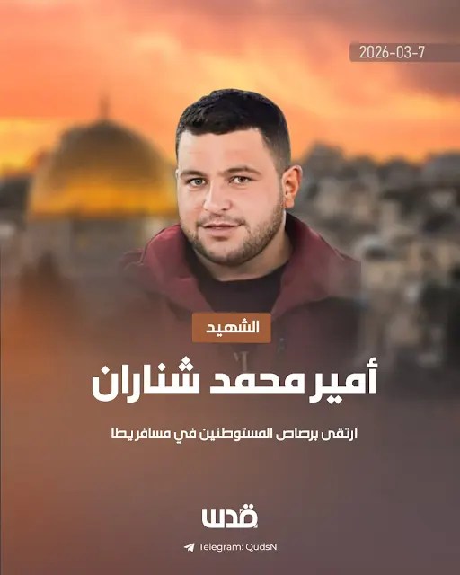 nje-i-ri-palestinez-vritet-dhe-vellai-i-tij-plagoset-nga-te-shtenat-e-koloneve-ne-jug-te-hebronit