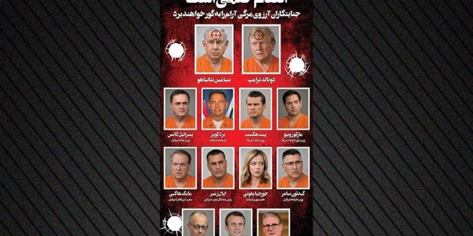sa-do-donte-rama-te-ishte-ne-kete-“liste-te-zeze”-iraniane…!