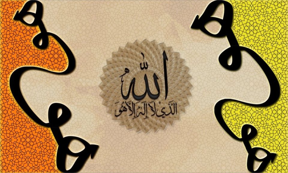 emrat-dhe-cilesite-e-allahut-te-madheruar