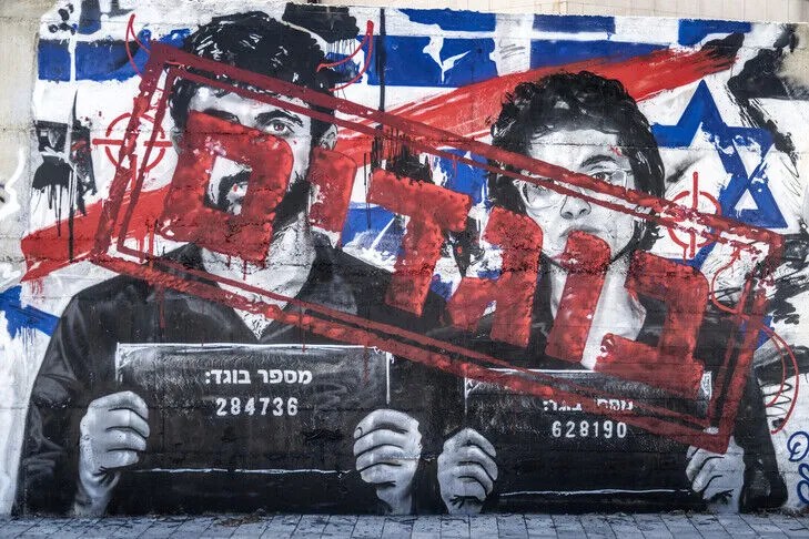 ushtria-izraelite-sulmon-filmin-naza,-distancohet-nga-krimet-ne-gaza
